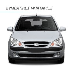 Συμβατικές Μπαταρίες Αυτοκινήτων