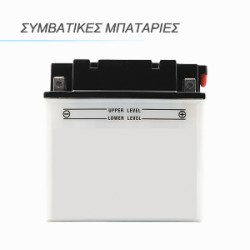 Συμβατικές Μπαταρίες Μοτοσυκλετών
