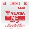 YUASA AGM TTZ14S 12V 11.8Ah 230A (CCA)