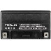 YUASA AGM YTX7A-BS 12V 6.3Ah 105A (CCA)