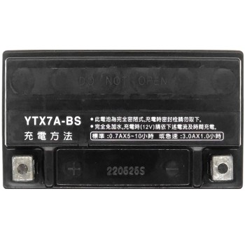 YUASA AGM YTX7A-BS 12V 6.3Ah 105A (CCA)
