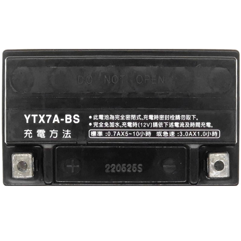 YUASA AGM YTX7A-BS 12V 6.3Ah 105A (CCA)
