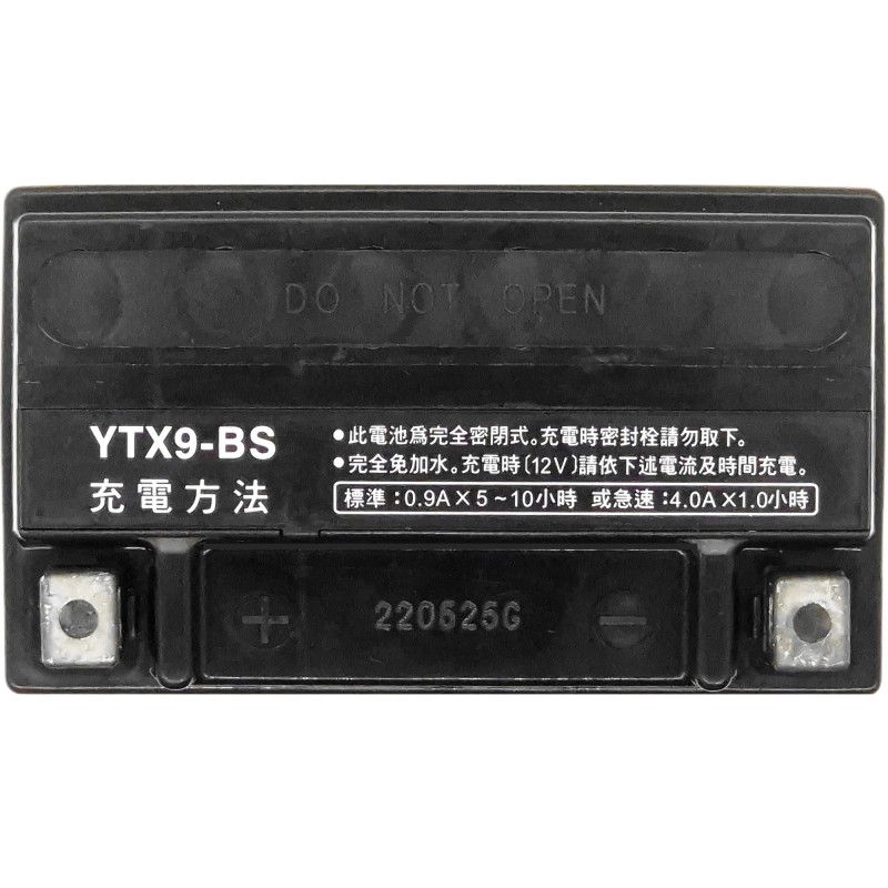 YUASA AGM YTX9-BS 12V 8.4Ah 135A (CCA)